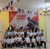 торжественное открытие Года Защитника Отечества, 80-летия Победы в Великой Отечественной войне торжественное открытие Года Защитника Отечества, 80-летия Победы в Великой Отечественной войне.